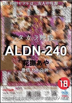 ALDN-240torrent