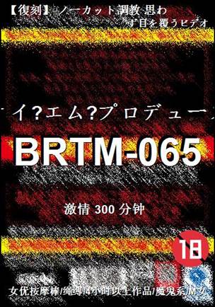 BRTM-065torrent
