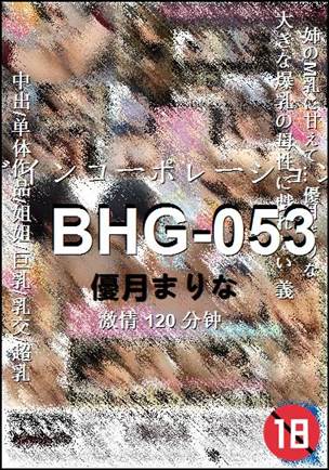 BHG-053torrent