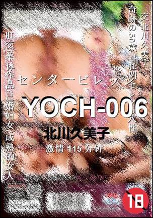 YOCH-006torrent