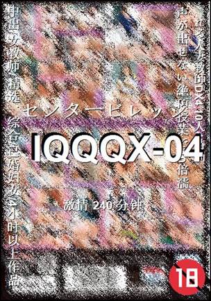 IQQQX-04torrent