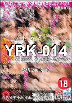 YRK-014torrent