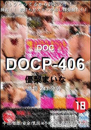 DOCP-406torrent