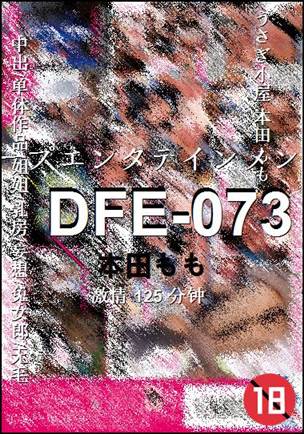 DFE-073torrent