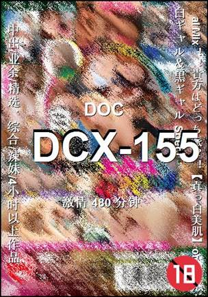 DCX-155torrent