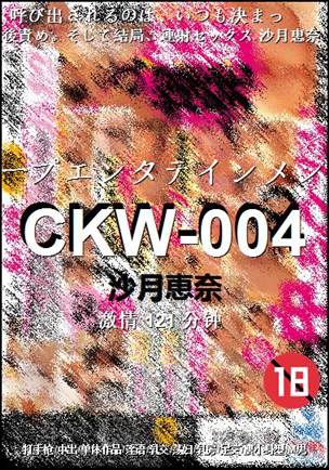 CKW-004torrent