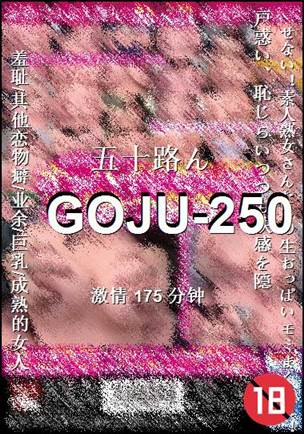 GOJU-250torrent
