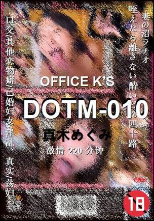 DOTM-010torrent