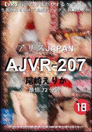 AJVR-207torrent