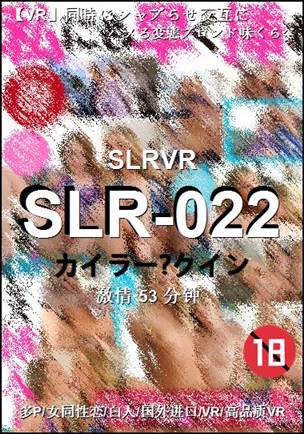 SLR-022torrent