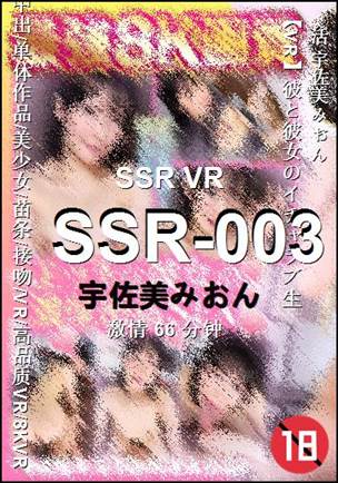 SSR-003torrent