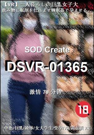 DSVR-01365torrent