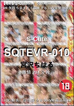 SQTEVR-010torrent