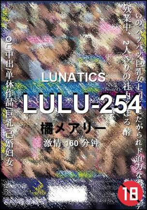 LULU-254torrent