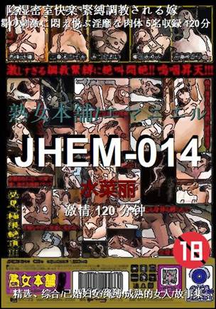 JHEM-014torrent