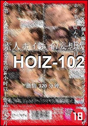 HOIZ-102torrent