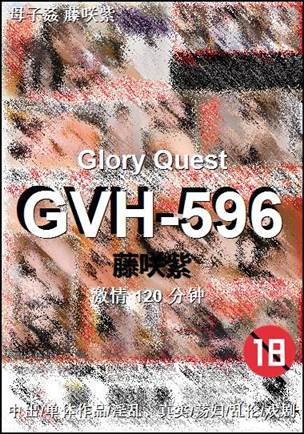 GVH-596torrent