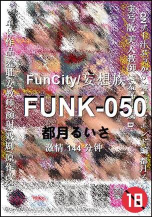 FUNK-050