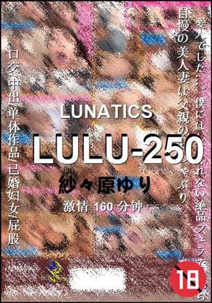 LULU-250torrent