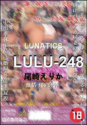 LULU-248torrent