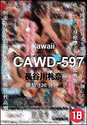 CAWD-597torrent