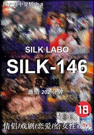 SILK-146torrent