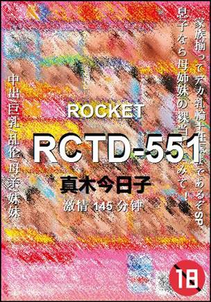 RCTD-551torrent
