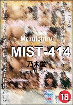 MIST-414torrent