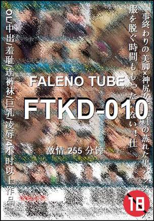 FTKD-010torrent