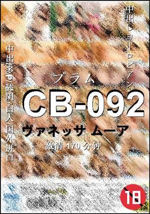 CB-092torrent