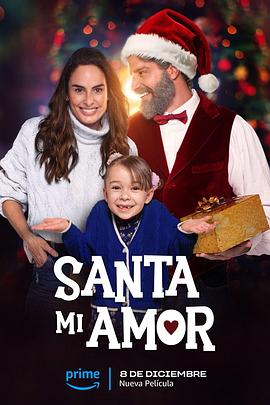 Santa Mi AmorӰȷ