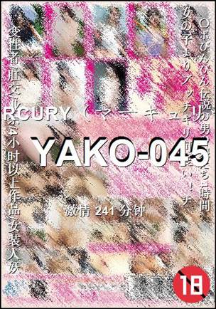 YAKO-045torrent
