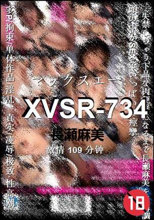 XVSR-734torrent