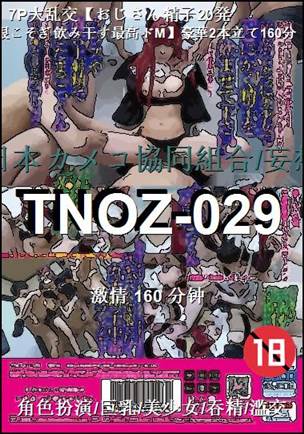TNOZ-029torrent