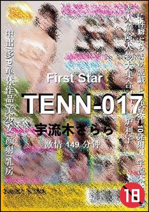 TENN-017torrent