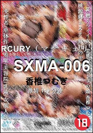 SXMA-006torrent