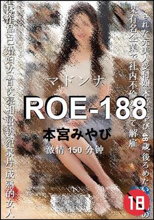 ROE-188torrent
