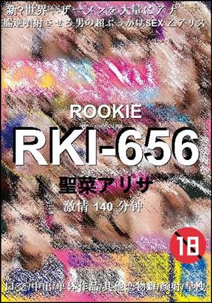 RKI-656torrent