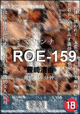 ROE-159torrent