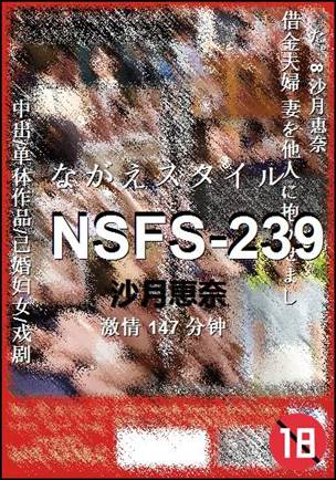 NSFS-239torrent