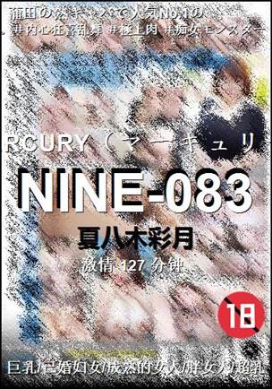 NINE-083torrent