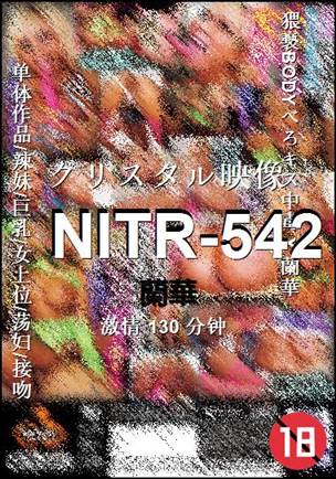 NITR-542torrent