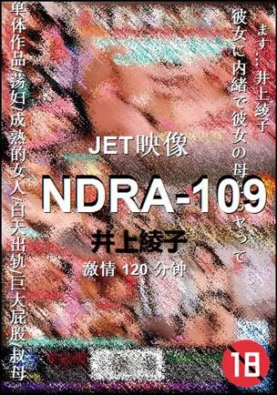 NDRA-109torrent