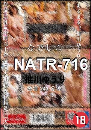 NATR-716torrent