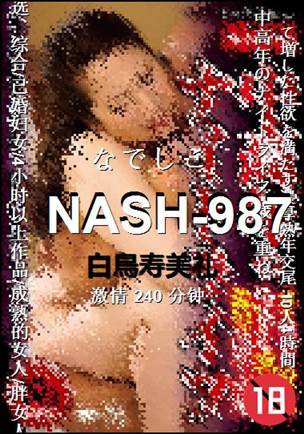 NASH-987torrent