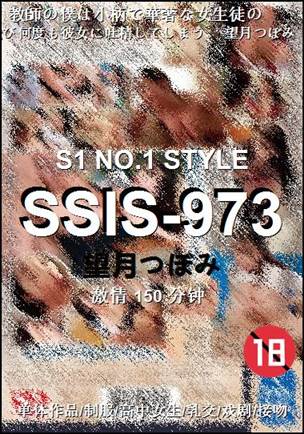 SSIS-973torrent