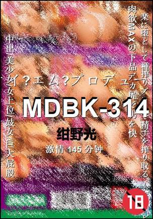 MDBK-314torrent