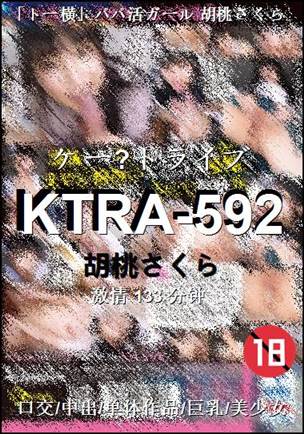 KTRA-592torrent