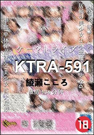KTRA-591torrent