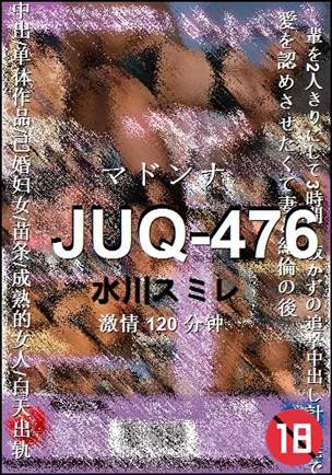 JUQ-476torrent